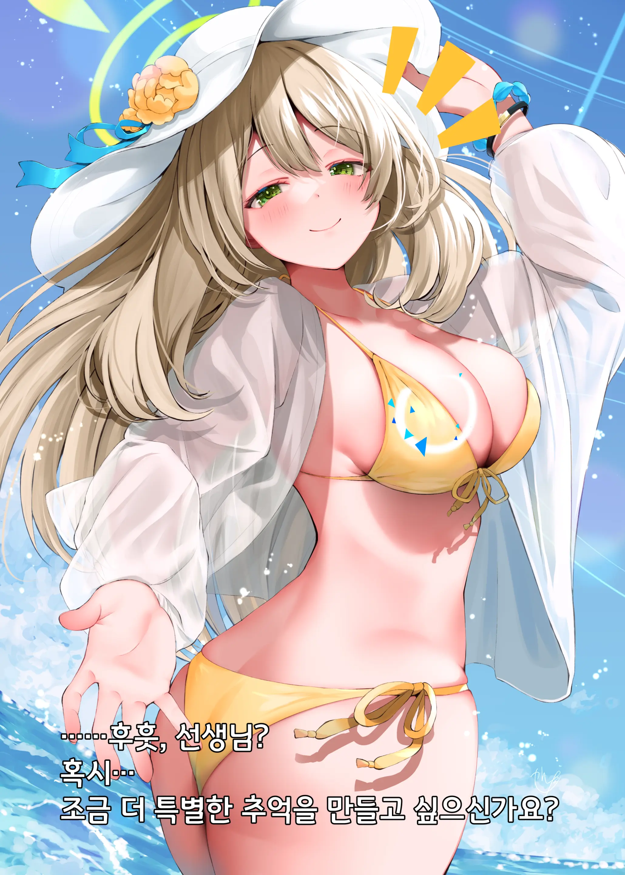 Mizugi Demo Warui Ko Nonomi | 수영복으로도 나쁜 아이 노노미